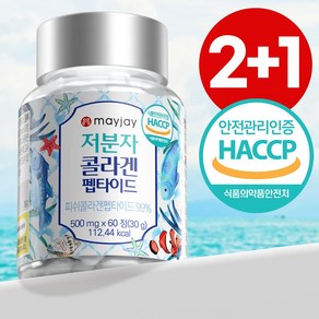 저분자 콜라겐 펩타이드 피쉬콜라겐 99% 300달톤 메이제이, 3개, 60정