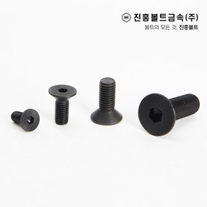 특강 접시머리 볼트 사라볼트 (6mm ~ 60mm), M4, 20mm, 1개