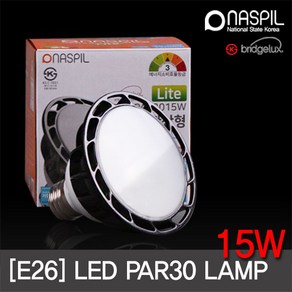 NASPIL 나스필 LED PAR30 15W(확산형) E26 (3색상) KS