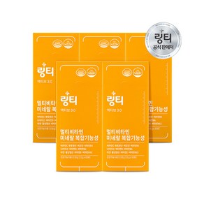 [링티] 액티브 3.0 5박스(50회분), 110g, 5개