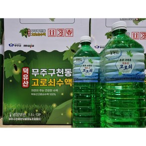 무주구천동 고로쇠 수액 고로쇠물, 1.5L, 5개