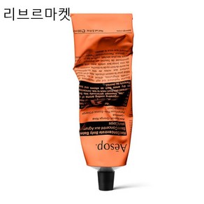 (백화점정품)이솝 라인드 컨센트레이트 바디 밤 100mL [기분을 북돋우는 시트러스 아로마와 영양이 풍부한 바디밤], 1개