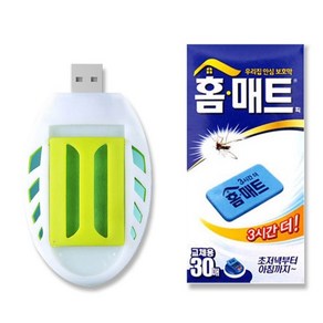 [토리몰] 휴대용 USB 전자모기향 차량용 모기향 보조베터리 노트북, 1개