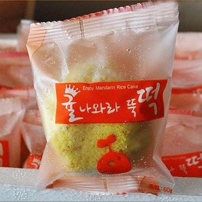 블루탐_귤떡_제주도_오메기 무농약_맛집_개별포장_60g 20개, 60g