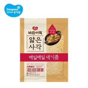 바른어묵 얇은사각 1kg(냉동) 2봉, 2개, 1kg