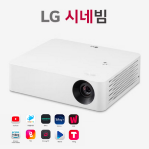 LG전자 시네빔 PF610P FHD 홈 캠핑 미니빔 프로젝터, PF610P 단독구매