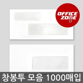 창봉투 1000매입 원창 투창 이중 자켓 대량 우편 무지 MB