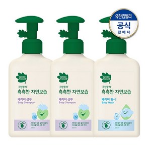 그린핑거 촉촉한 자연보습 샴푸 320ml x 2개 + 워시, 1개