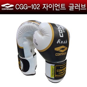 컨텐더 CGG-102 자이언트 복싱글러브 권투글러브, 빨강-8온스