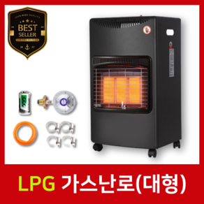 켄톤 대형 히터 LPG 가스난로 캠핑용