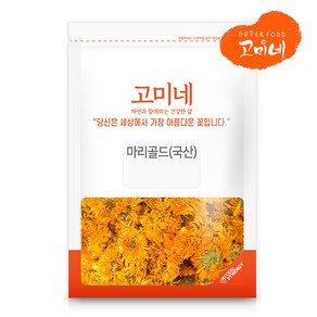 고미네 국산 메리골드 꽃차 마리골드 금잔화 maigold, 50g, 1개입, 1개