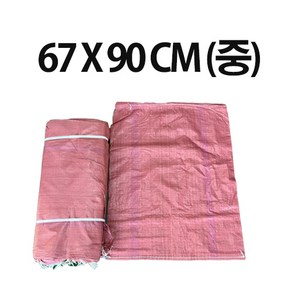 마대 마대자루 포대자루 수입마대 60x80cm 67x90cm 75x110cm [50장 100장], 2(67*90중)-100개, 100개