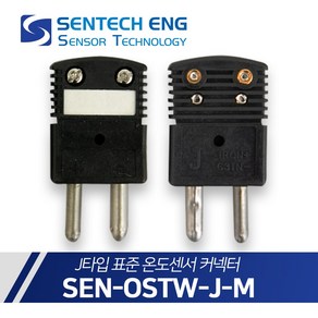 온도센서 커넥터/ 표준/ 열전대/ 써머커플/OSTW, 1개