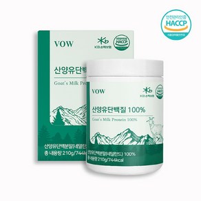 산양유 단백질 100% 분말 무첨가 순수 산양유 가루 네덜란드 산양우유 파우더 HACCP 식약청 인증 프로틴 보충제 (스푼동봉), 1개, 210g