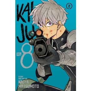 (영문도서) Kaiju No. 8 Vol. 2: Volume 2 Papeback, Viz Media, English, 9781974727148