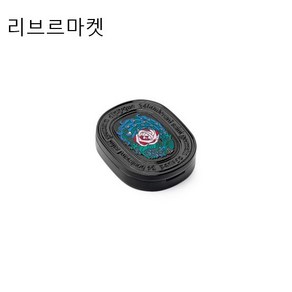 (백화점정품)딥디크 솔리드퍼퓸 오카피탈 3g [고체퍼퓸] 차량용 방향제 겸 고체향수, 1개