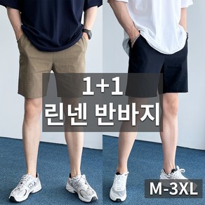 데일트 1+1 빅사이즈 남자 여름 밴딩 4부 린넨 반바지 M-3XL까지