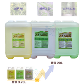 안셈 다목적세정제 향파워 레몬 라벤더 피톤치드 20L, 1개, 피톤치드향파워