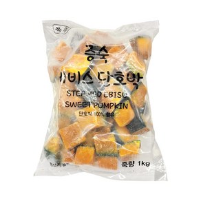 짱구샵 에어프라이기에 구워도 맛있는 큐브타입 손질필요없는 깐단호박 냉동미니단호박 1kg