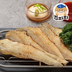 손질 대구알포 대구노가리 반건조노가리 250g, 대구알포노가리(소) 250g, 1개