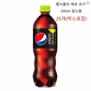 펩시콜라 제로슈거 라임 500ml 25개 (박스포장)