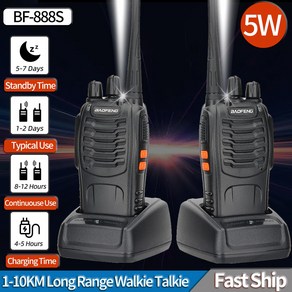 Baofeng BF 888S 워키토키 UHF 400 470MHz 888s 장거리 양방향 햄 라디오 송수신기 사냥 호텔용 1/2 개