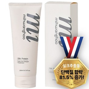 미황후 고농축 실크 트리트먼트 극손상 모발케어, 1개, 200ml