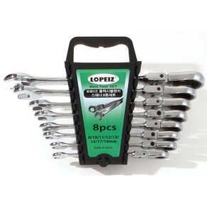 LOPEIZ 로페이즈 플렉시블렌치 스패너 8종세트, 1세트