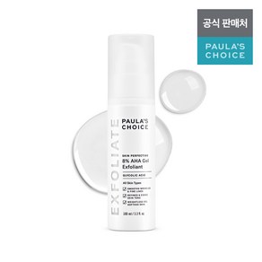 8% 아하 젤 각질제거제 100ml