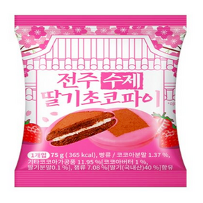 전주 수제 딸기초코파이, 10개, 75g