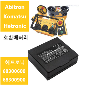 헤트로닉 68300600 68300900 호환배터리 Hetonic Abiton Mini EX2-22 Komatsu 리모콘, 1개, 1개입