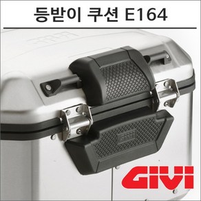 GIVI 돌로미티 30 46리터 탑박스 전용 등받이 쿠션 E164, 1개