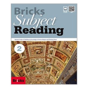 Bicks Subject Reading (2)