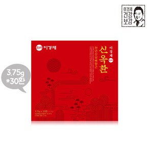 이경제 신옥환 천년산삼배양근 30환 / 유통기한 2025-08-17, 1개