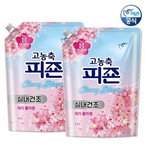 피죤 [봄에디션] 고농축 섬유유연제 체리블라썸 1.3Lx2, 2개, 1.3L