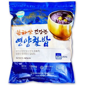 코스트코 봉하쌀 건강한 영양찰밥 1380g(230g x 6개입) 냉동 영양밥