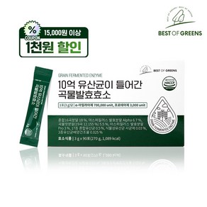 베스트오브그린 10억 유산균이 들어간 곡물발효효소, 90포, 270g, 1개