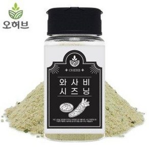 콘소메 시즈닝 가루 90g 양념감자 튀김 뿌링클 치킨 팝콘, 1개