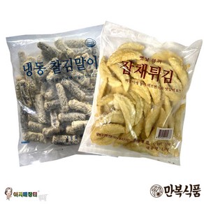 김말이튀김2kg+야끼만두 1.2kg세트 떡볶이사이드, 1세트