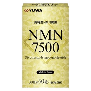 YUWA NMN 7500