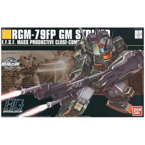 HGUC1/144 RGM-79FP 짐 스트라이커 (기동전사 건담), 1개