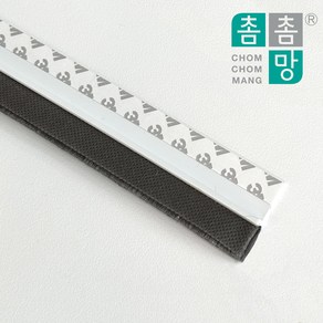 5중틈막이 창문형 현관형 투명 틈새차단 틈막이 문풍지 방문 모헤어 창문바람막이 창틀 샷시 풍지판 바람차단, 1개, 높은틈용  창문형 화이트(SIZE UP) 95cm
