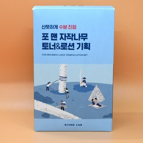 증정 라운드랩 포 맨 자작나무 토너 로션 200mL + 토너 200mL + 쉐이빙폼 40mL 상세설명에서몇갠지꼭확인