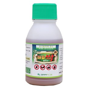 해충싹 텃밭 배추 대파 해충제 약, 1개, 200ml