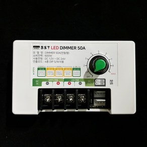 베스라이트 LED 디머 50A (연동형) 조광기 600W 밝기조절 DC 12V 24V