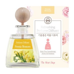 DLM THS 더허브샵 기분좋은 퍼퓸디퓨져 50ml 12종택1