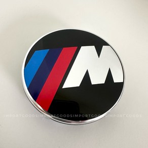 BMW M 휠캡 E바디 F바디 68mm 클립형 1대분 4개세트