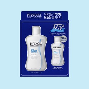 피지오겔 DMT 바디로션 2종 200ml + 50ml, 1개