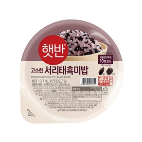 햇반 서리태 흑미밥 210g x 18, 18개