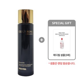 [메디필 정품] 셀 톡싱 더마쥬르 에멀젼 150ml + 메디필 샘플(5매), 1개